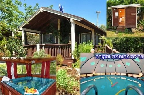 The Galilee Cabin Villa Arbel ภายนอก รูปภาพ